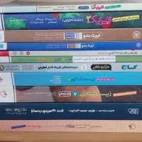 کنکور تجربی زیست شیمی ریاضی فیزیک|کتاب و مجله آموزشی|اسدآباد, |دیوار