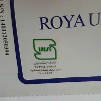 تشک رویا اولترا 1