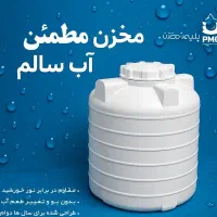 مخزن اب منبع سه لایه پلیمر طوس گستر مشهد کیش برکه|مصالح و تجهیزات ساختمان|بندرعباس, |دیوار