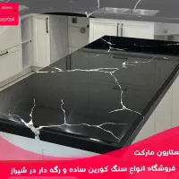 صفحه و سنگ کابینت نمایندگی انحصاری در جنوب کشور|مصالح و تجهیزات ساختمان|شیراز, دشت چنار|دیوار