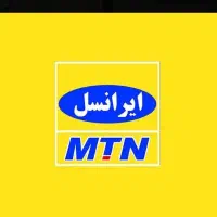 سیم کارت ایرانسل