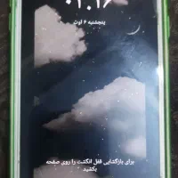 گوشی سامسونگ J7