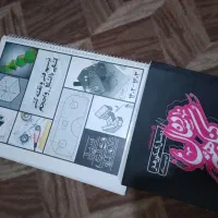 تمام منابع اصلی کنکور هنر و منابع کنکور فرهنگیان|کتاب و مجله آموزشی|پاکدشت, پاکدشت (مامازند)|دیوار