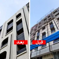 پیمانکاری ساختمان ،طراحی نما ،طراحی داخلی