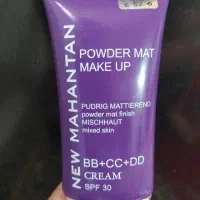 بی بی کرم سی سی کرم منهتن