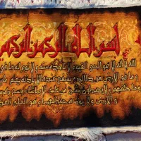 تابلو فرش دستبافت|تابلو فرش|لاهیجان, بازکیاگوراب|دیوار