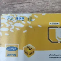 0935.72.888.12