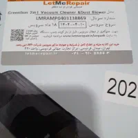 دمنده و مکنده گرین لاین|قطعات و لوازم جانبی رایانه|تهران, نارمک|دیوار