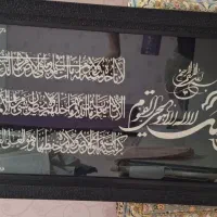 تابلو