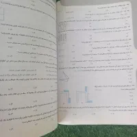 کتاب تیزهوشان|کتاب و مجله آموزشی|آزادشهر, |دیوار