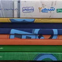 کتاب کیو بی و شیمی یازدهم