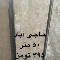 جشنواره فروش تابستانه|عمده‌فروشی|شیراز, شهرک بزین|دیوار