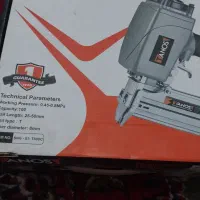 ابزار آلات صنعتی