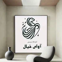 آموزش  تدریس هنگدرام دف کاخن تمبک تمپو پیانو گیتار|خدمات آموزشی|تهران, الهیه|دیوار
