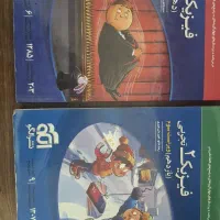 کتاب فیزیک نشر الگو