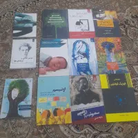 کتاب و ماشین حساب