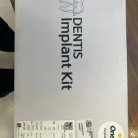 کیت ایمپلنت دنتیس کره ای ، اپکس ایتیس صفر