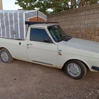 وانت بار