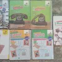 کتاب تست