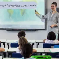 ویدیو پرژکتور(بااقساط‌بدون‌چک)قیمت۴۰۰۰/۰۰۰ تومان|تلویزیون و پروژکتور|نیشابور, شریعتی|دیوار