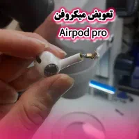 تعمیر ایرپاد تضمینی و تخصصی