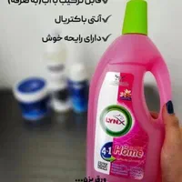 فروش محصولات نانو جزئی و کلی|مواد شوینده و دستمال کاغذی|تهران, ابوذر|دیوار