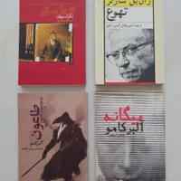 جلد کتاب یکجا|کتاب و مجله تاریخی|تهران, تهران‌نو|دیوار