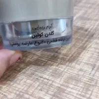 روشن کننده|آرایشی، بهداشتی، درمانی|اهواز, شهرک برق|دیوار