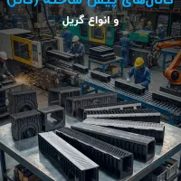 تجهیزات و لوازم استخر / کلر پمپ فیلتر جارو گاتر|فروشگاه و مغازه|تهران, نارمک|دیوار