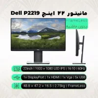 مانیتور Dell P2219 IPS FHD بدون حاشیه|قطعات و لوازم جانبی رایانه|تهران, تهرانسر غربی|دیوار