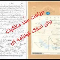 گروه کارشناسان همیار رهگشا