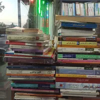 فروش کتب رمان و کتاب های غیر درسی به علت جابه جایی|کتاب و مجله آموزشی|کرج, گوهردشت|دیوار