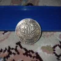 سکه ۱۰ریالی سال ۱۳۵۸ ب مناسبت اولین سالگرد جمهوری