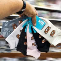 جوراب|لباس|هشتگرد, هشتگرد قدیم|دیوار