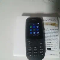 فقط سیمکارت انداختم ریجستری شده