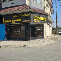 اجاره دو باب مغازه