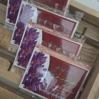 پودرزعفران آسیاب شده با شکر