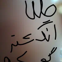 انگشتر گم کردم