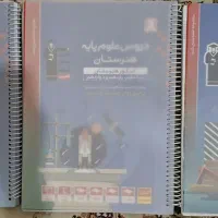 کتاب های کنکور حسابداری قلمچی