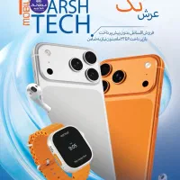 فروش اقساطی موبایل و لپ تاپ