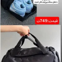 ساک ورزشی|کیف، کفش، کمربند|ارومیه, |دیوار