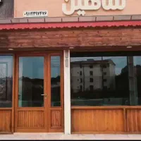 ملک ویلایی سنددار تجاری|فروش خانه و ویلا|رشت, امین الضرب|دیوار