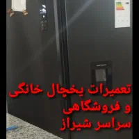 تعمیر کار تعمیر انواع یخچال و فریزر سراسر شیراز