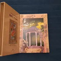 کتاب بوستان سعدی و غزلیات حافظ|کتاب و مجله ادبی|بومهن, |دیوار