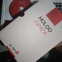 فروش نرم افزار هلو- نسخه تولیدی