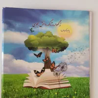 کلر بوک|لوازم التحریر|تهران, استخر|دیوار
