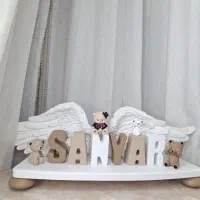 استند اسم