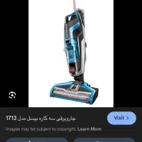 جارو و طی بیسل امریکایی