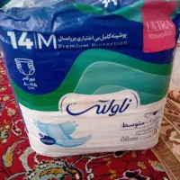 پوشک بزرگسال