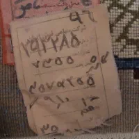 فرش 9متری طرح زیر خاکی|فرش|تهران, ایرانشهر|دیوار